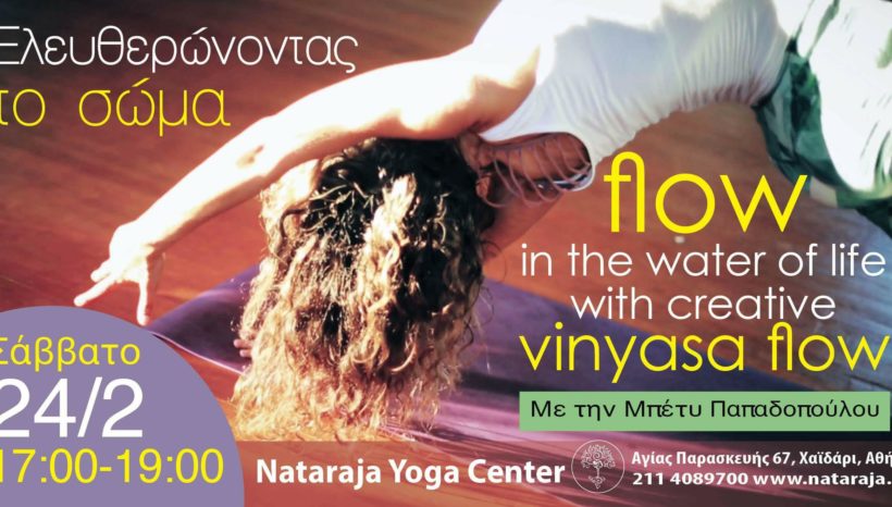 Creative Vinyasa Flow Yoga Creative Vinyasa Flow Yoga