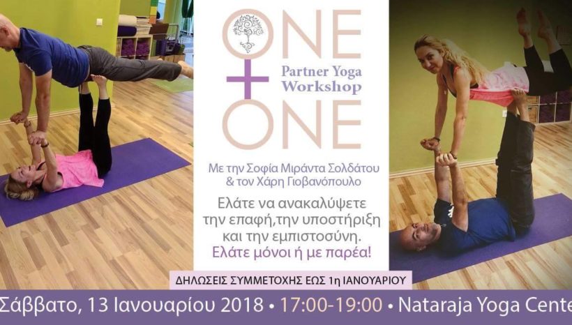 Partner Yoga Workshop Partner Yoga Workshop
