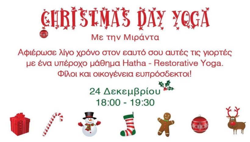 Christmas Day Yoga Christmas Day Yoga